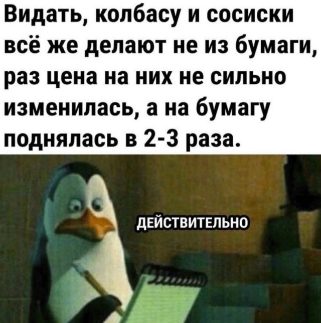 Средненедельная ХНЯ