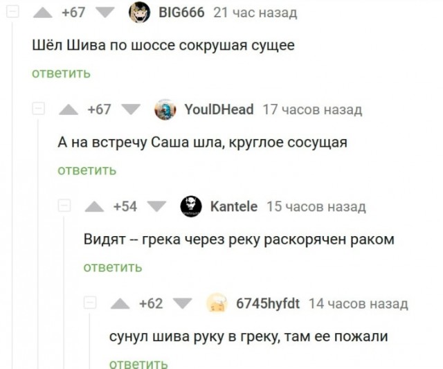 Картинки и мемы для настроения - 119