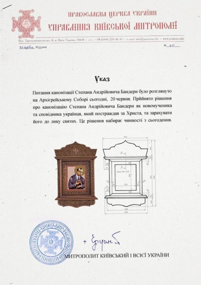 Как бы атеистический пост
