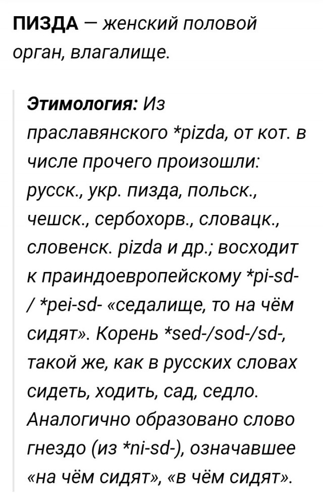 Одной дочери - образование, другой - квартиру. Младшая считает, что несправедливо