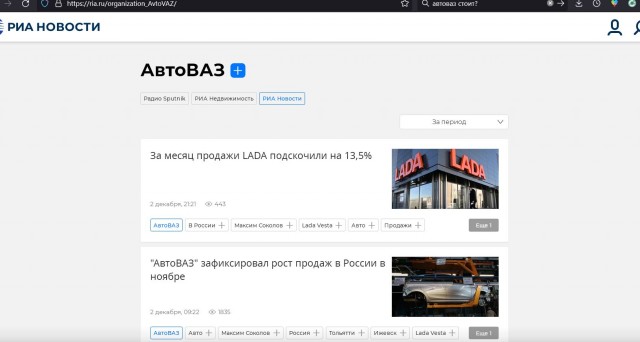 Ну что, пошла ответка!