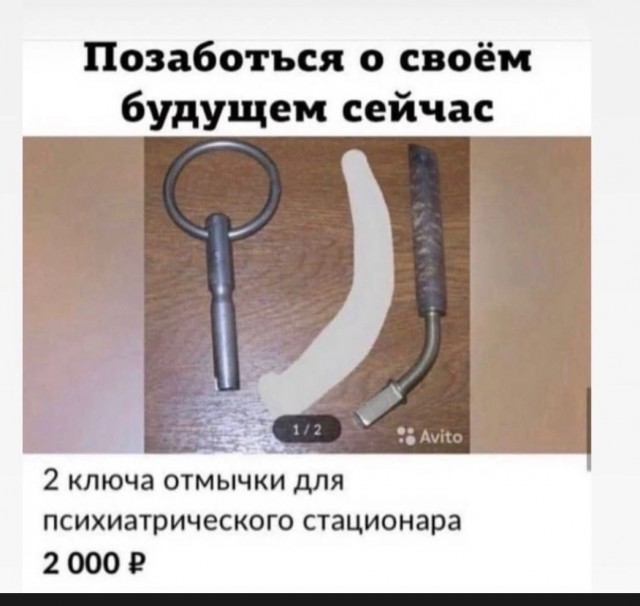 К Наде набежали женихи