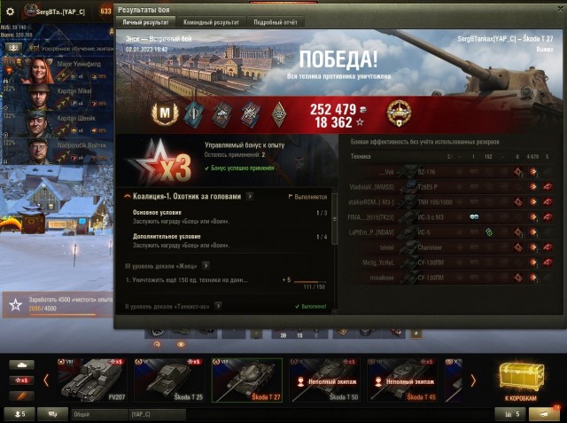 Wargaming 61
