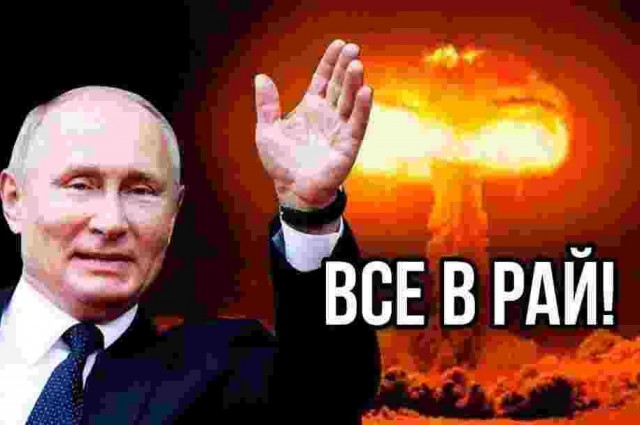 Граффити Тегерана