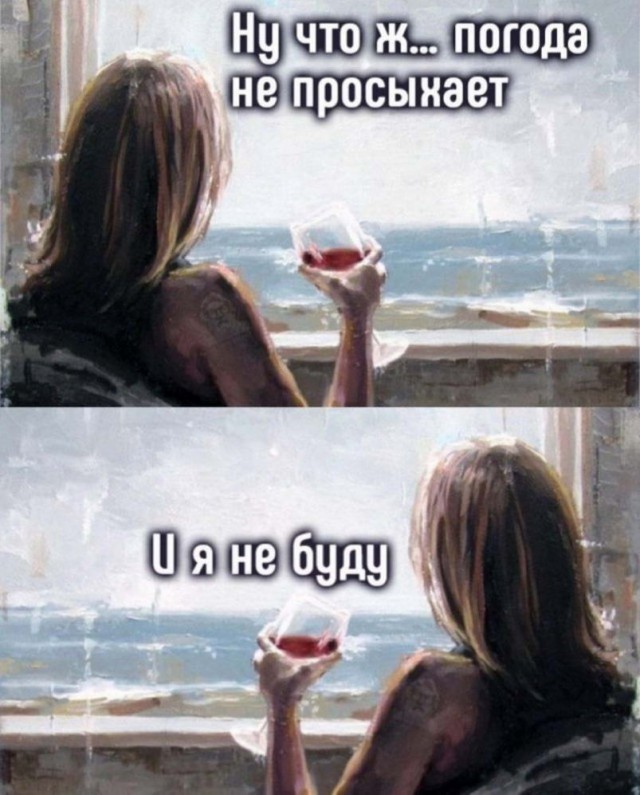 Псто с картинками