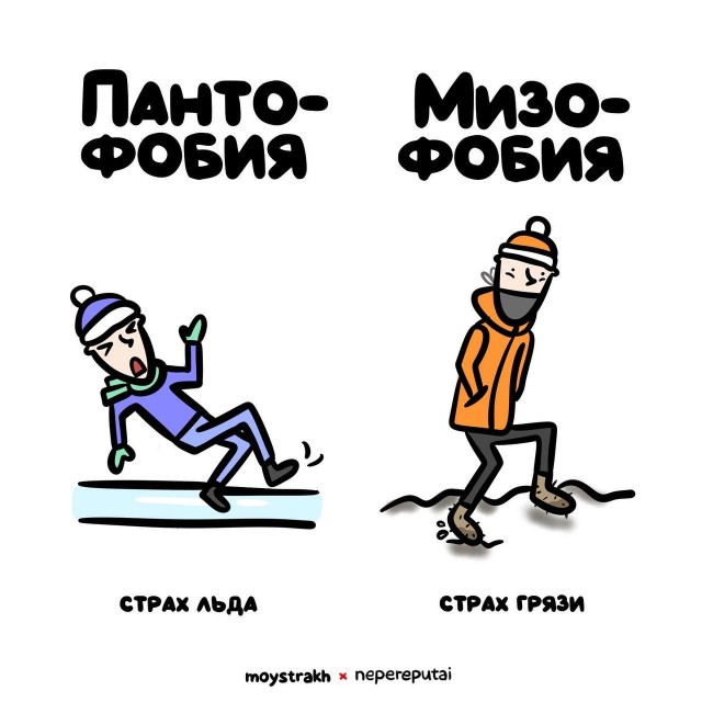 Смотри, Кутузов, не перепутай... vol.2