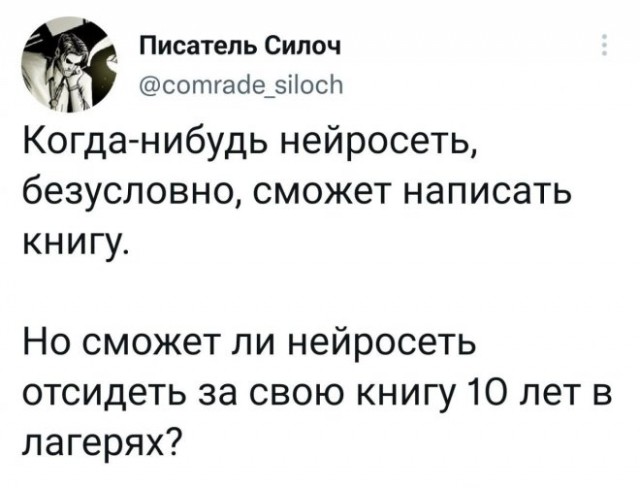 Немного картинок для настроения - 135