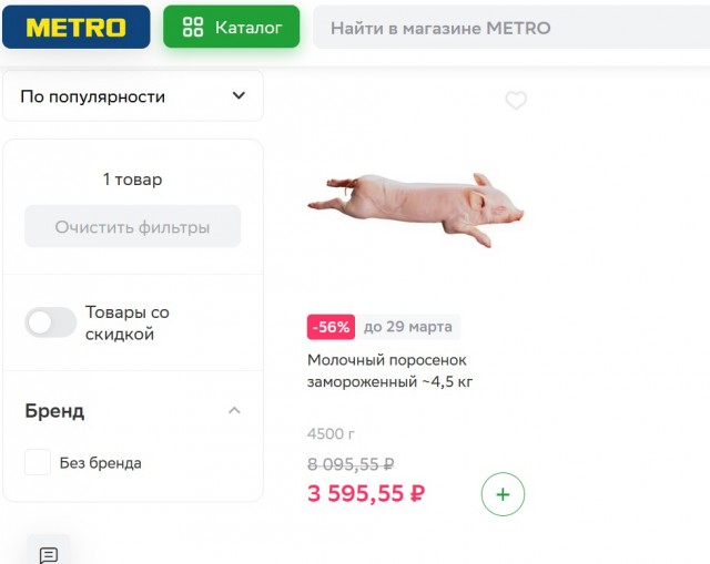 Победная поступь идиотизма по планете – том 10