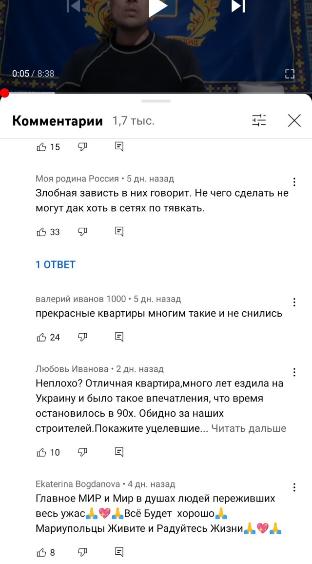 Мариуполь растет на глазах Восстановление и жизнь города сегодня 17.03.2023