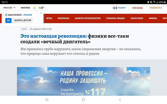 В Германии всё плохо