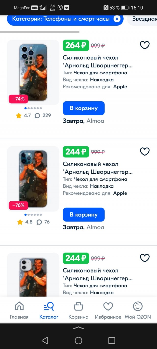 Так себе картинки 24.04.23