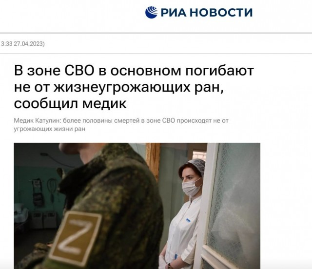 Победная поступь идиотизма по планете – том 13