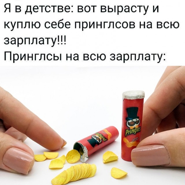 Картинки и мемы, это май-чародей всяко разно - 177