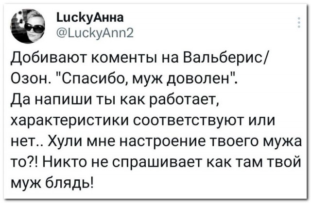 Забавные комментарии из социальных сетей (15.05.23)