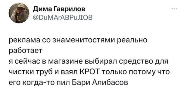 Нуштош 20.06.2023