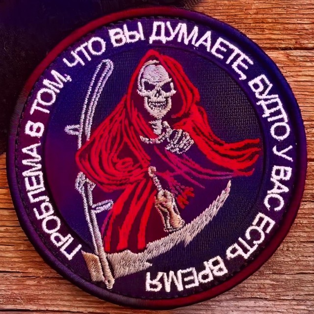 Шевроны, как мы любим