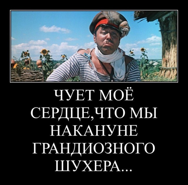 Вагнер центр сейчас. Но даже в аду они будут лучшими…