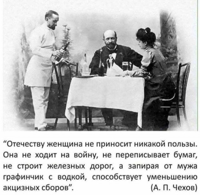 Откуда берутся женоненавистники