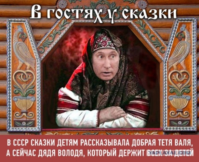 Хозяин своего слова