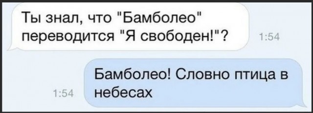 Оказывается⁠⁠