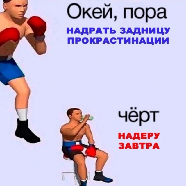 Мемы для самых умных