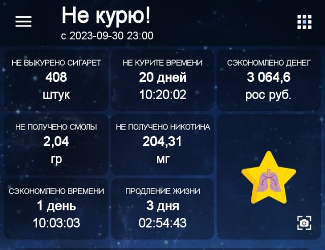 Я смогу. И у меня получилось