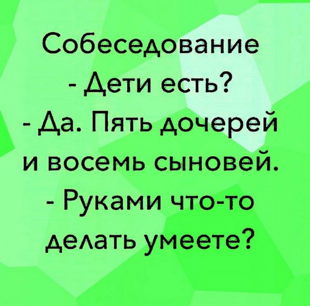 Бояны 8-ми летней выдержки