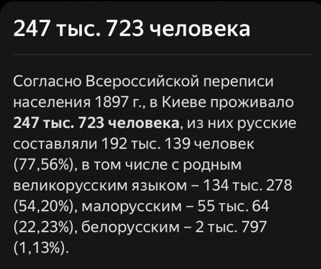 Мединский рассказал, что еще требовала Россия от Украины на переговорах