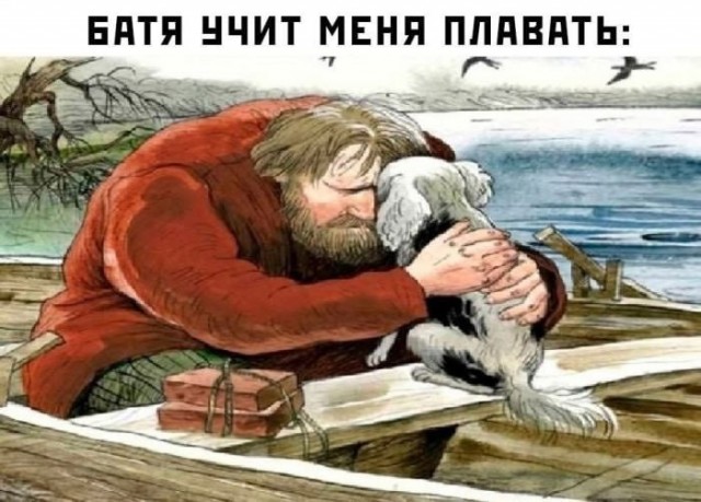 Всего понемногу. От 20.12
