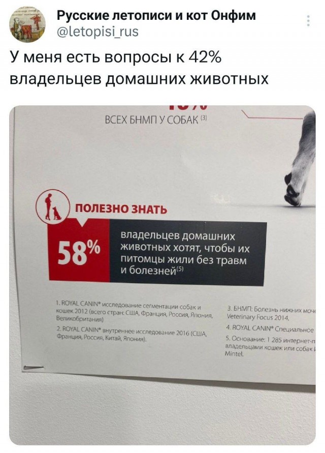 Перлы 16.02.24