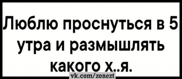 Тлидцать тли от 14 маЛта