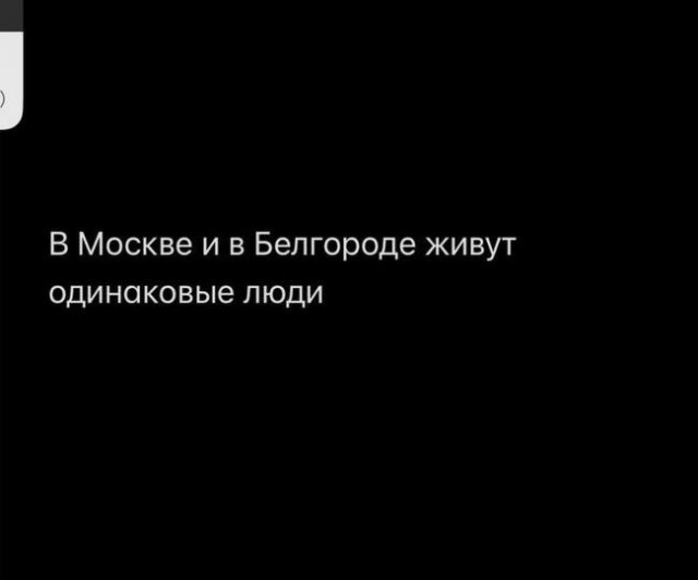 Двойные стандарты? Не, не слышал