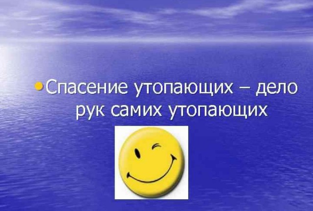 Жители под Оренбургом построили дамбу сами