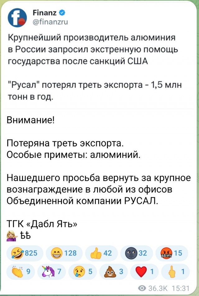 Памахите...