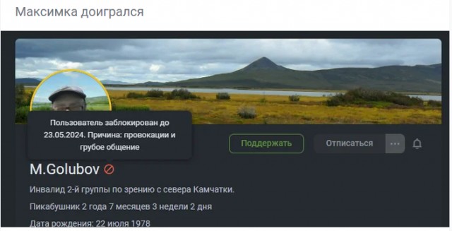 Голубов, бросай Пахачи и в Питер