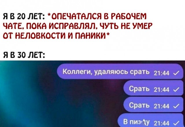 Так себе картинки 24.07.24