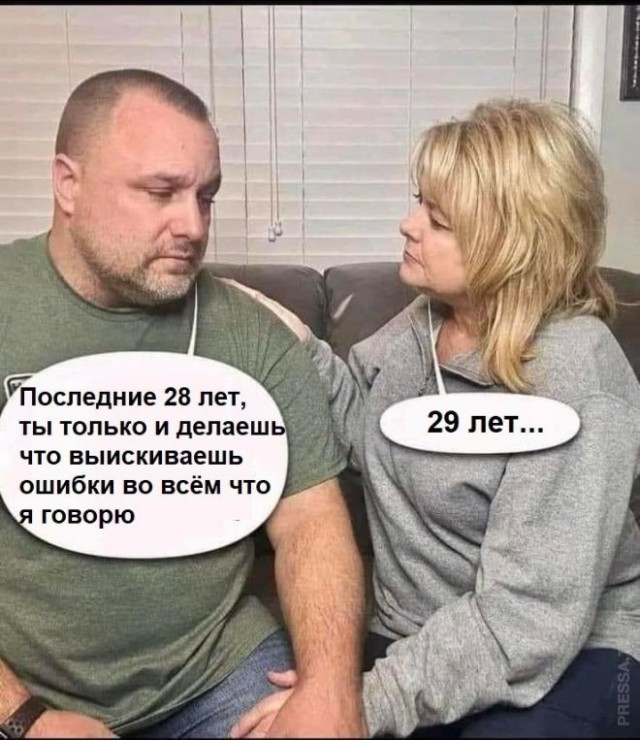 Веселые картинки к понедельнику (29.07)