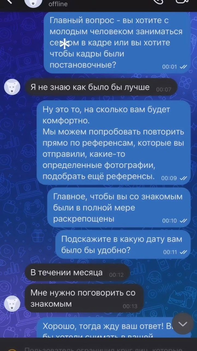 Девушку-фотографа спросили, почему она бросила свою работу