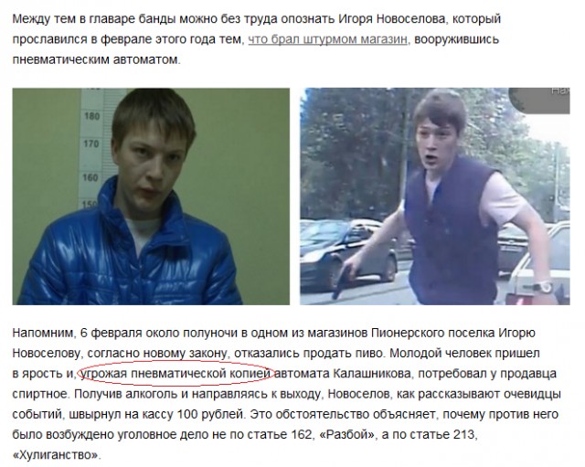 Непонятная автоподстава