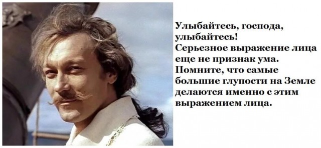 На границе...