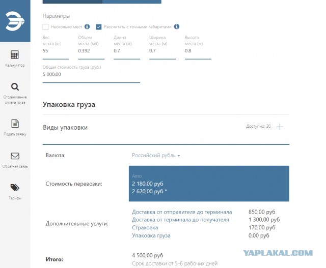 из екб в спб