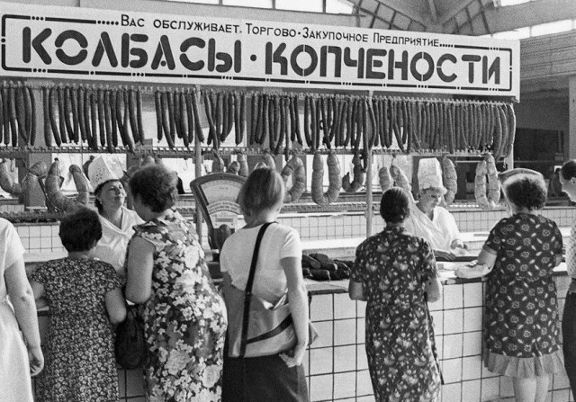 10 ноября 1982 года