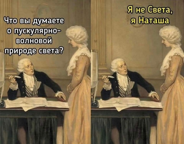 Пятничное улыбательное.
