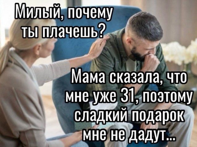 Завалялось тут случайно немного забавных картинок