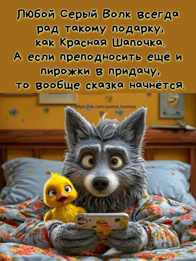 Так себе картинки 06.12.24