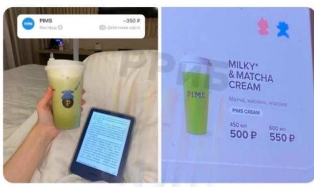 Москвичи начали бунт