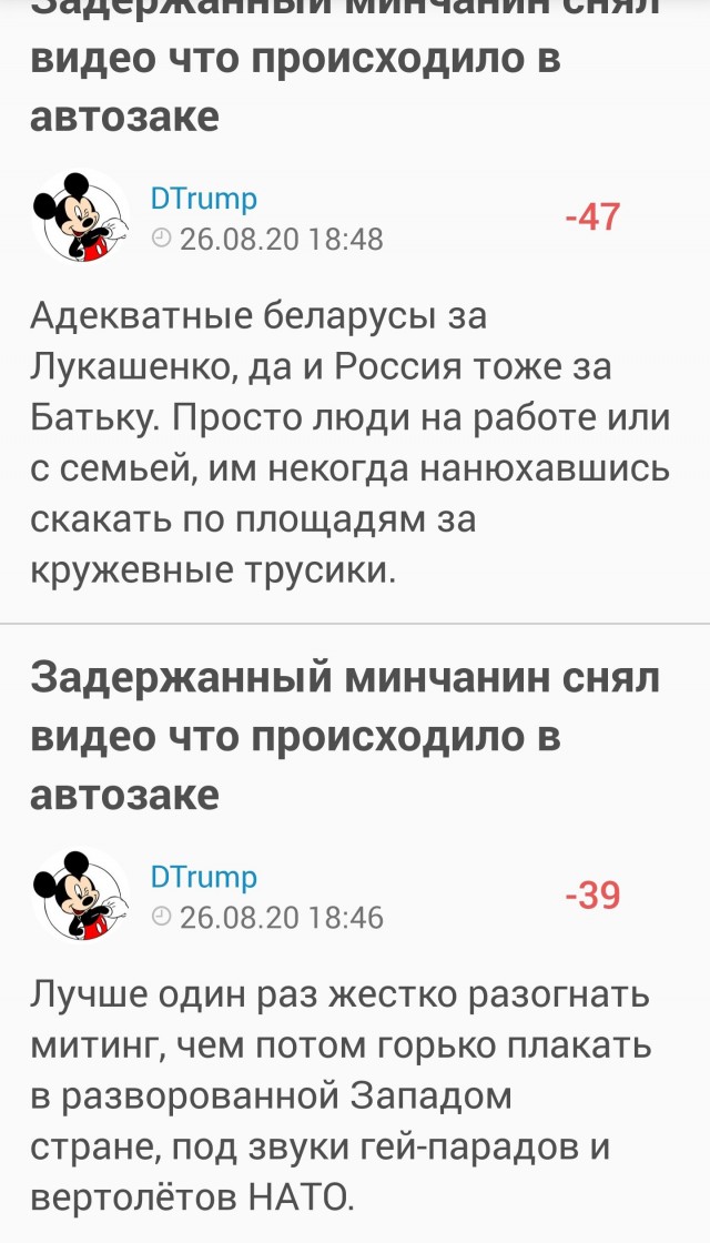 Ванга