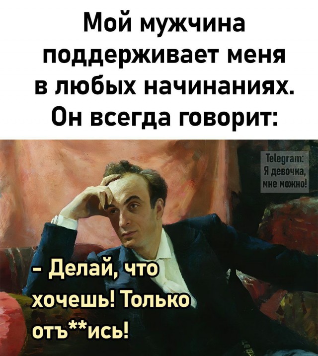 Немного забавных картинок от 22.12.24