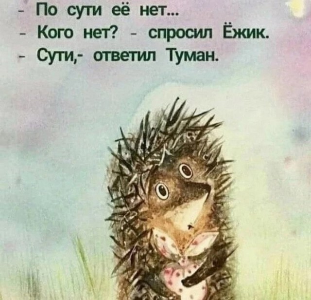 Так себе картинки 15.03.25