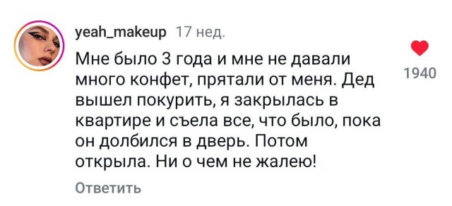 У людей спросили: "Что вы делали в детстве, от чего  родители чуть кукухой не поехали"